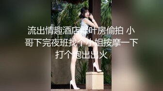 娱乐城女厕蹲守一身黑装气质少妇,两片肉唇剧烈蠕动把血挤出来了