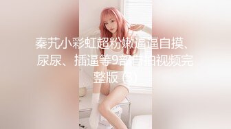 ★☆《吃瓜热传网红重磅》★☆门主王大炮电钻炮击事件女主！抖音70W粉网红女【卯哥】史上首次全裸采访，内容超刺激全程高能 (2)