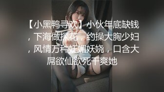 最新绿帽淫妻【小鲸鱼】最新VIP付费福利 极限人前露出 (3)