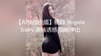 爱豆传媒IDG5482小区保安泄愤爆操黑丝少妇女业主