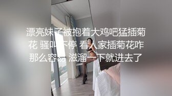 俩情趣内衣人妖柔软酮体白嫩肌肤堪比女人深喉吃JJ毒龙玩屁眼相互操菊花