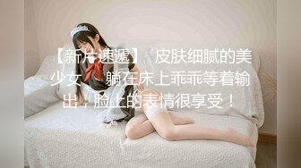 【新片速遞】 超级棒的骚女友让小哥先把逼毛给修理干净真刺激，露脸口交大鸡巴清纯可爱又迷人，让小哥多体位爆草抽插射嘴