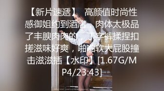 极品豹纹情趣在婚出轨人妻炮友啪啪~