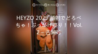 【新速片遞】  内射白嫩小可爱❤️超极品身材舞蹈生小母狗，开档黑丝毛都没长齐被爆操，跟现实发差太大了，简直是天生的淫娃[1.25G/MP4/37:24]