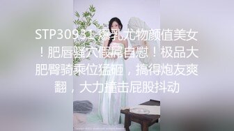 MDSR-0005-1 姚彤彤【麻友票选经典翻拍】少妇白洁-第一章 失身的新婚少妇 麻豆传媒映画