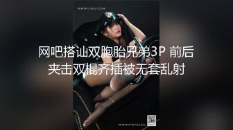 爱豆传媒ID5254包月情妇无限次数极限性爱