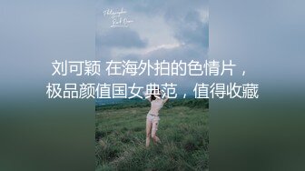 白胖老婆的骚逼