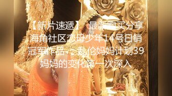 【绝版资源】名门夜宴换衣系列模特小芝和模特秦婷原版无水印，酒店试拍性感内衣，被偷拍下全程对话，怎么拍如何美！