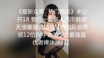 云盘高质露脸泄密！职业学院开朗拽妹与校内男友出租房大玩性爱自拍反差妹毛多穴嫩无套各种输出