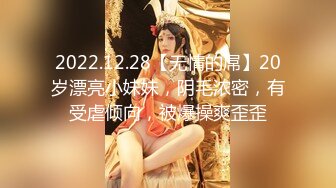 【新片速遞】    海角社区泡良大神野兽绅士❤️被性饥渴欲求不满大奶少妇包养的一天顺带解决兽欲性福