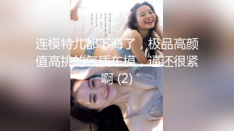 AI换脸明星女神『杨C越』✿魅惑红色情欲内衣女上位主动骑乘！美腿尤物魔鬼身材美乳丰臀极品反差颜值党福利