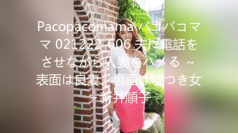 STP28434 全国外围女探花包总珠海酒店 约操极品外围女，渴望被哥哥内射 VIP0600