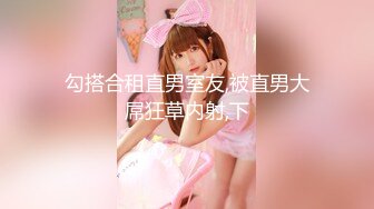 调教淫奴母狗 91百人斩大神精彩集锦 狗链口塞滴蜡羞辱玩弄美妙呻吟 炮击强制高潮痉挛 尽情玩弄淫穴 (4)