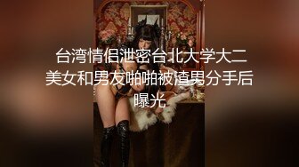 【最新极品巨乳女神WisdomZ『酒月』最新私拍甄选 调教性爱巨乳 视觉盛宴 完美露脸