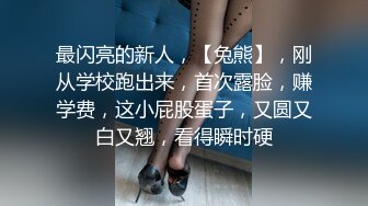  阿祖撩妹，学生妹没时间，勾搭新炮友，极品水蜜桃大胸，走在路上吸引眼球，撒尿，啪啪