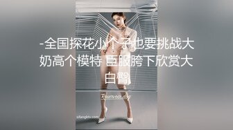 ✿【重磅核弹】查小理颜值母狗【桃桃丸子】最新完整版福利