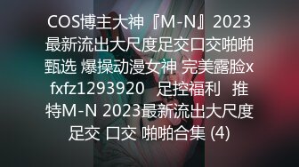 91制片厂 91CM-223 时间静止-AV现场实录 性感女警被黑人和国人双洞齐下 童颜女神 萧锐儿