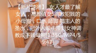 【新片速遞】【酒店摄像头偷拍❤️重磅首发】未流出极品台⭐豪乳眼镜妹和男友再续性爱缘 白丝足交舔精 娇俏身材还挺抗操 高清1080P版