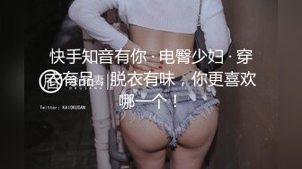  极品高端泄密漂亮的混血教会美女被搞上手 跪舔真细致 极品丰臀无套骑乘画面感超赞