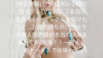 夫には言えない白昼の不伦调教 あの日あなたが街で见かけた美人妻は数日后… 波多野结衣