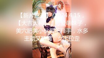 【新片速遞】 ✿淫丝诱惑✿ 超顶土豪大神的专属性玩物▌91兔兔▌骚女色诱外卖小哥 主动吸含口交 后入尤物疯狂输出爆射