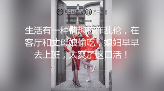 开门操骚货