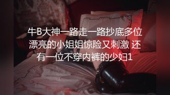 ✨风骚女上司✨“你JB上全是我的口红,等会记得洗干净再回家”极品御姐熟女上司约我到酒店 今天性感的有点把持不住