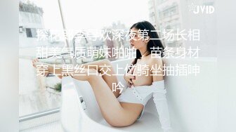 探花郎李寻欢深夜第二场长相甜美气质萌妹啪啪，苗条身材穿上黑丝口交上位骑坐抽插呻吟