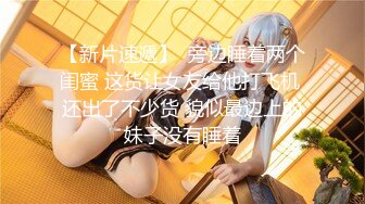 【新片速遞】逼里夹着跳蛋跳艳舞的姑娘，全程露脸互动撩骚，无毛白虎逼的诱惑，揉奶自慰，浪叫呻吟，午夜激情小宝贝真骚[1.82G/MP4/01:25:52]