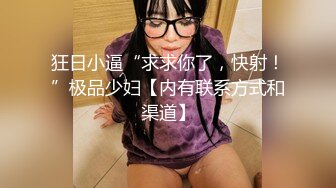 【绿帽淫妻❤️性爱狂】核能重磅㊙️绿帽男带闷骚老婆异性SPA番外篇 齐上阵双操爆插爽翻天 第①部