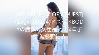 GS-395(h_101gs395)[GOS]密着生撮り人妻恋人＃21人妻・さつき（二十八歳）