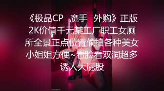 露脸才是王道！推特微博可盐可甜百变极品网红嫩妹【吃定你】私拍~紫薇打炮洗澡骚的一批 (28)