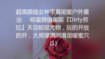 【萝莉女神童颜巨乳】极品反差婊Mei闺蜜『小玲儿』最新性爱私拍 极品反差换装啪啪连续精液内射 高清720P原版 (5)