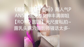 甜美美少妇道具插白虎穴，叫声淫荡至极