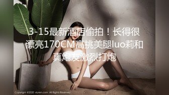 口罩美女大奶好身材FC2PPV-1626170