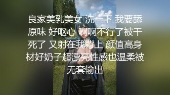 巨奶漂亮骚妹子坐车回家发骚想要打炮与司机藏到公厕里啪啪啪强忍着不敢大声叫主动要求射逼里国语中字