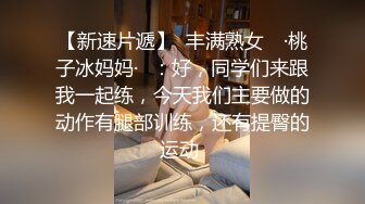 [高清无水印]突袭女优家EP16性爱篇大量失禁性交