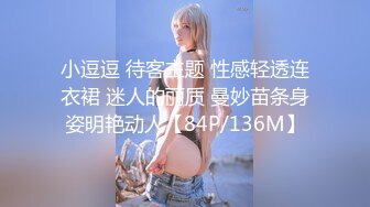 PME-121 吴恺彤 用做爱把醉酒的小妹操醒 蜜桃影像传媒