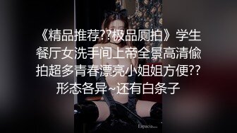 ⚡⚡热门SPOP舞蹈工作室加密破解版，极品身材白皙女神【丽莎】露逼露奶情趣装顶胯摇摆挑逗，大长腿阴毛超级性感 (6)