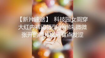 【调教女王】虐待女同性恋女奴舌吻，舔完脚在唾液舌吻，不信你不射