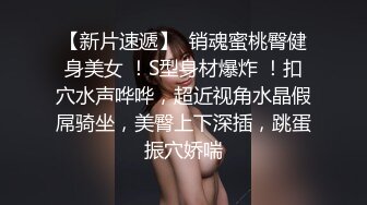 秀人网 潘娇娇 核弹巨乳，喷血福利 姐妹花调教捆绑 (2 