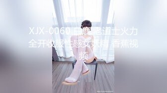 【360TP】稀有少数名族台 新疆妹子 身材很好 不知有摄像头 一对车头灯在镜头前闪眼