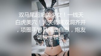 afchinatvBJ奥琳_20190630