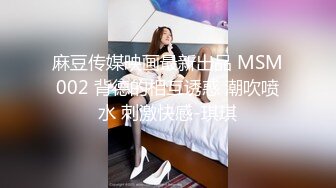 STP23279 精东影业 JD078 老公是个快枪手的美少妇 欲火焚身找来年轻小伙啪啪啪