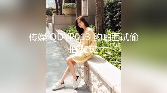 【偷窥天花板】国内服装城偷拍-尾随跟拍-内外双景-罕见处女B[完结篇]