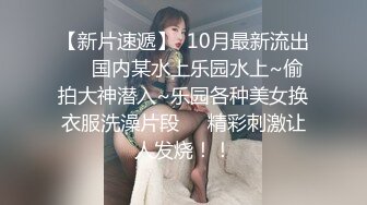 STP26058 ?绿意盎然? 绿妻大神记录极品淫荡娇妻▌亨利夫妻▌吊带黑丝情趣伺候单男 全自动榨汁尤物 口爆极品淫妻 VIP2209