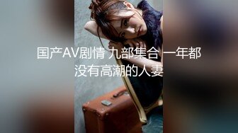 网红 妮可 李真 上演高跟肉丝制服诱惑