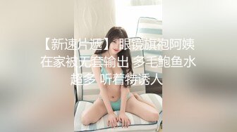 半夜操女友