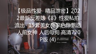 大学女厕全景偷拍20位小姐姐嘘嘘各种美鲍轮番上场 (20)