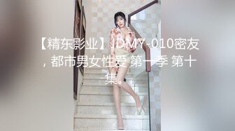 朋友的女友还挺会的.